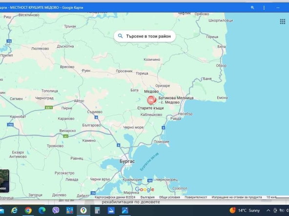 Земеделски имот в с. Медово, Област Бургас -  кв.м за 3 €/дка - Снимка #1