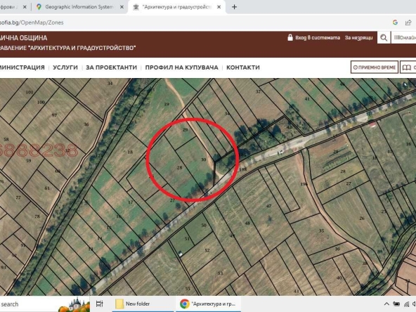 Парцел в с. Войнеговци, Област София-град - 2600 кв.м за 16 €/кв.м - Снимка #1