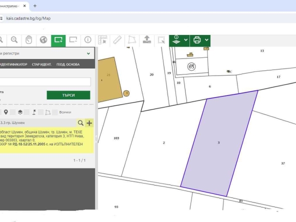 Земеделски имот в Шумен, Промишлена зона -  кв.м за 18000 €/дка - Снимка #1