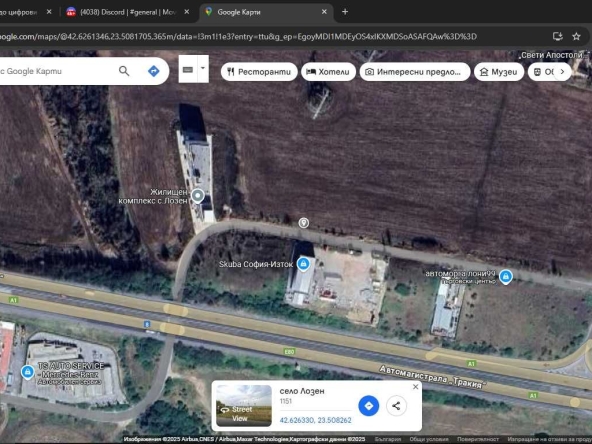 Парцел в с. Лозен, Област София-град - 1920 кв.м за 131 €/кв.м - Снимка #1