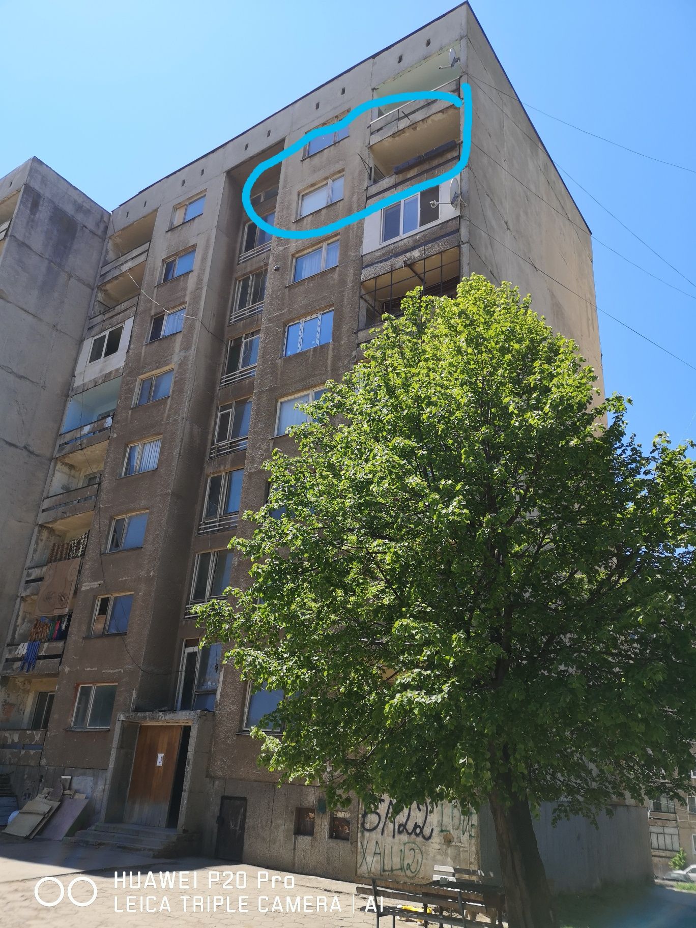 Едностаен апартамент в Радомир - 56 кв.м за 365 €/кв.м - Снимка #1