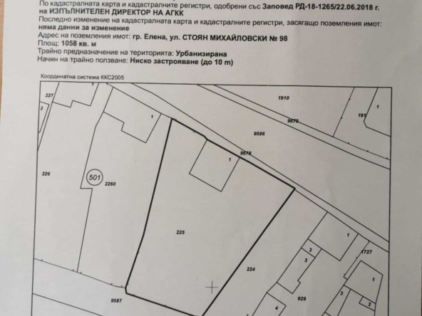 Парцел в Елена - 1050 кв.м за 19 €/кв.м - Снимка #1