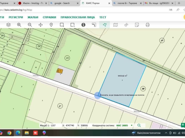 Парцел в Костинброд - 5484 кв.м за 60 €/кв.м - Снимка #1