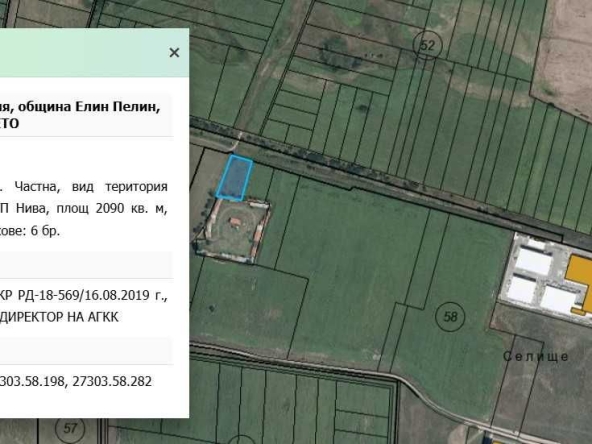 Парцел в Елин Пелин - 2090 кв.м за 13 €/кв.м - Снимка #1