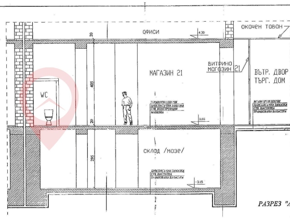Дава се под наем Магазин в София, Център - 80 кв.м за 360 € - Снимка #1