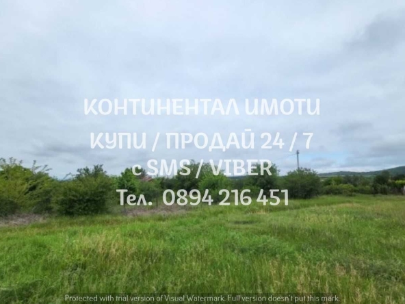 Парцел в с. Върбен, Област Пловдив - 1500 кв.м за 7 €/кв.м - Снимка #1