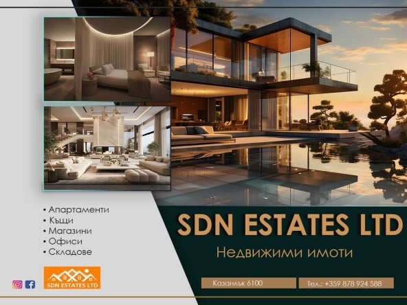 Магазин в Казанлък - 50 кв.м за 2000 €/кв.м - Снимка #1