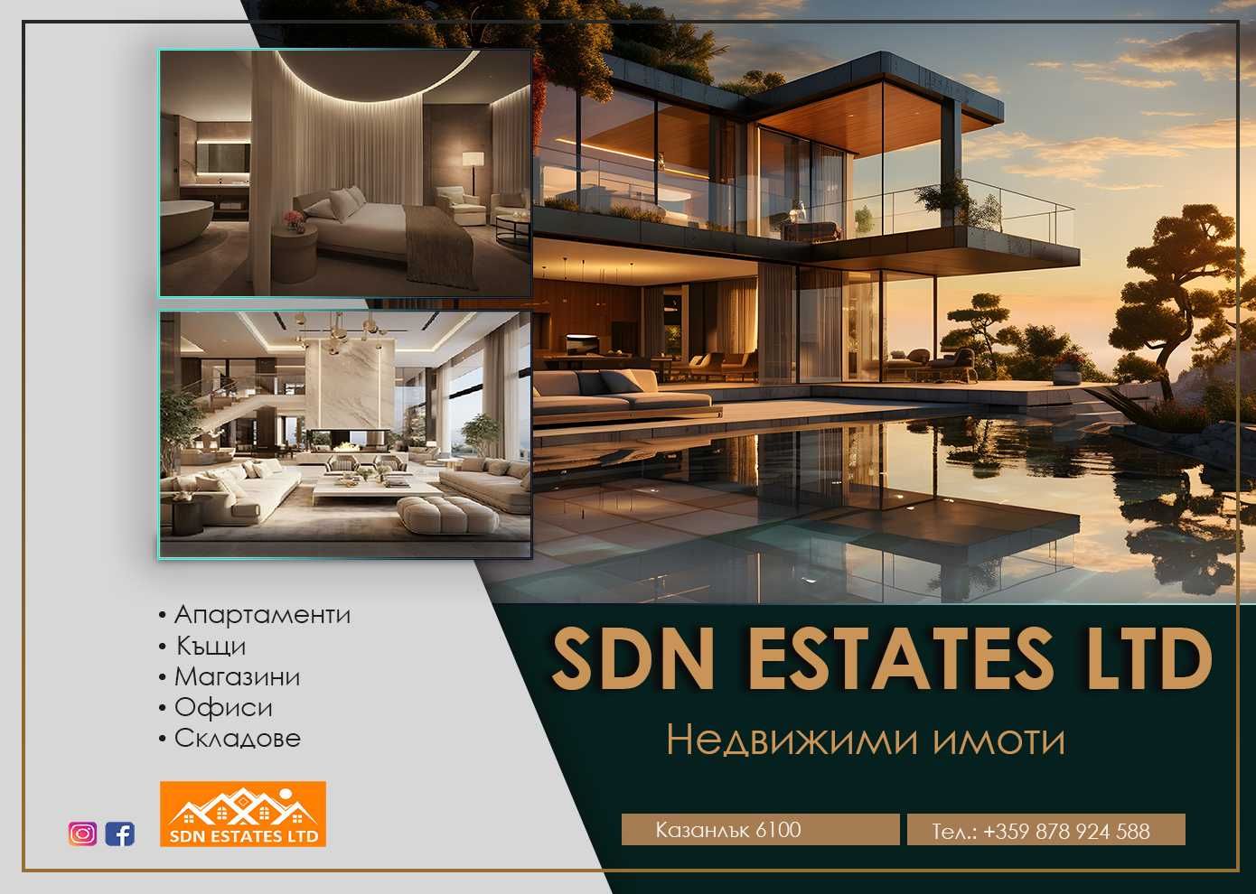 Магазин в Казанлък - 50 кв.м за 2000 €/кв.м - Снимка #1