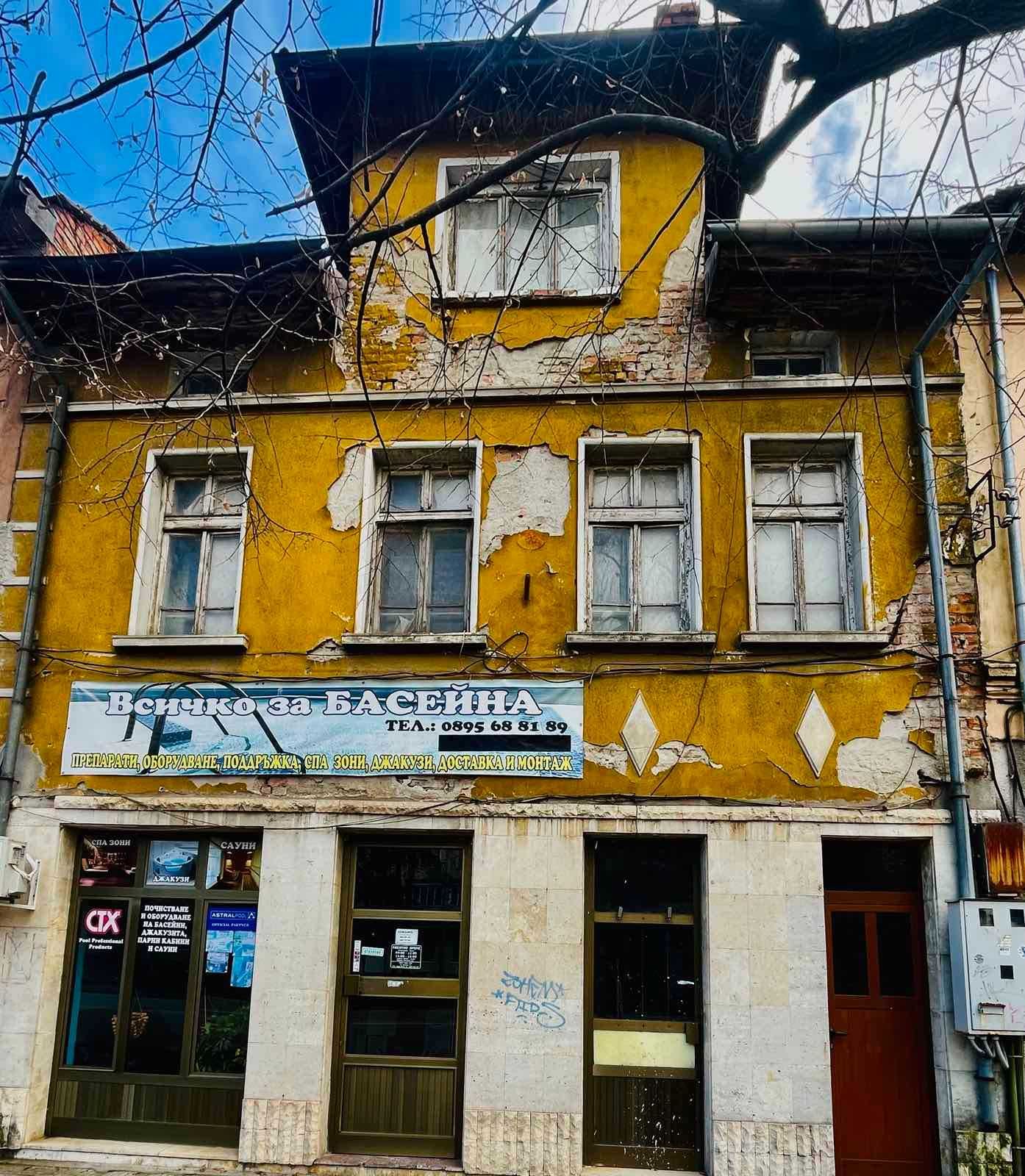 Къща в Габрово, Беленци - 86 кв.м за 516 €/кв.м - Снимка #1