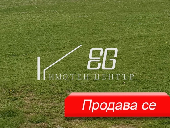 Парцел в с. Приселци, Област Варна - 1300 кв.м за 20 €/кв.м - Снимка #1