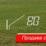 Парцел в с. Приселци, Област Варна - 1044 кв.м за 44 €/кв.м - Снимка #1