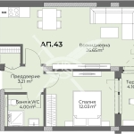 Дава се под наем Двустаен апартамент в Пловдив, Христо Смирненски - 75 кв.м за 104363 € - Снимка #1