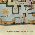 Тристаен апартамент в София, Хладилника - 121 кв.м за 831 €/кв.м - Снимка #1