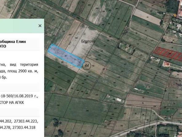 Парцел в Елин Пелин - 2900 кв.м за 16 €/кв.м - Снимка #1