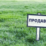 Парцел в Варна, Летище - 17773 кв.м за 46 €/кв.м - Снимка #1