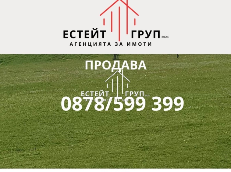 Парцел в с. Здравец, Област Варна - 630 кв.м за 64 €/кв.м - Снимка #1