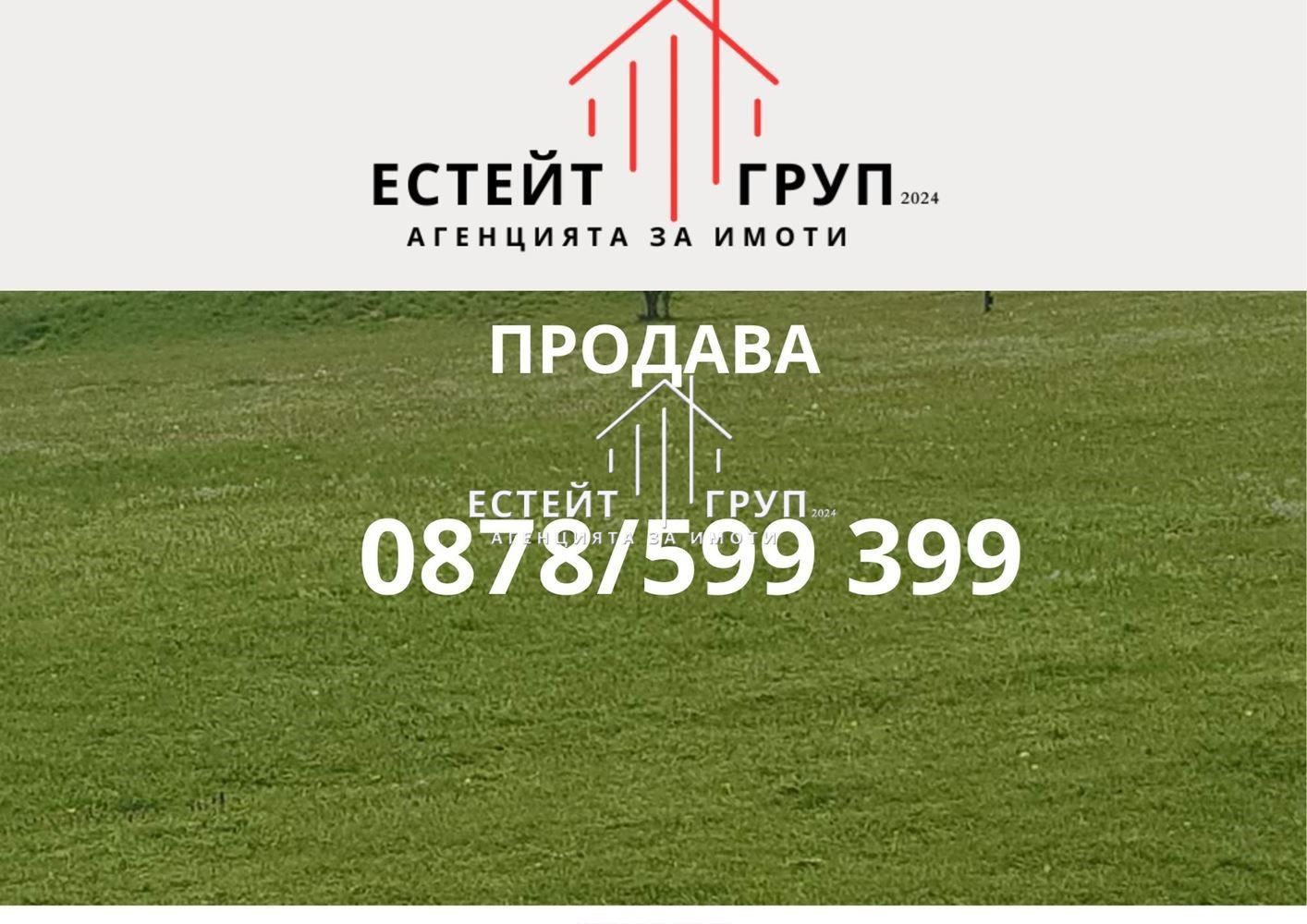 Парцел в с. Здравец, Област Варна - 630 кв.м за 64 €/кв.м - Снимка #1