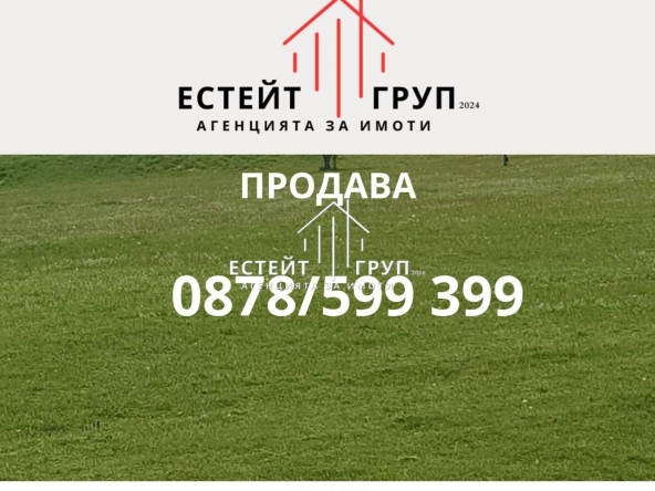 Парцел в с. Аврен, Област Варна - 979 кв.м за 19 €/кв.м - Снимка #1