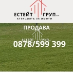 Парцел в с. Здравец, Област Варна - 443 кв.м за 23 €/кв.м - Снимка #1