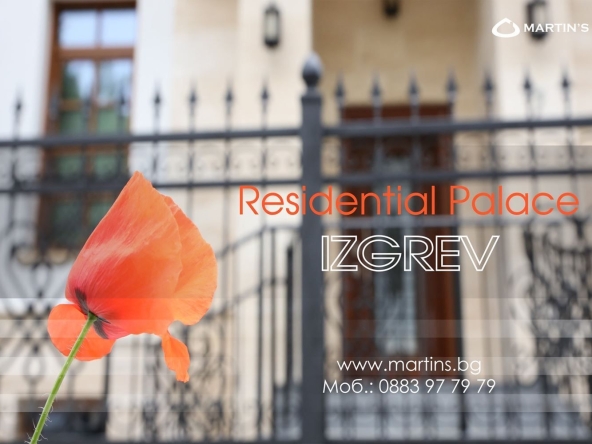 Дава се под наем Къща в София, Изгрев - 430 кв.м за 5800 € - Снимка #1