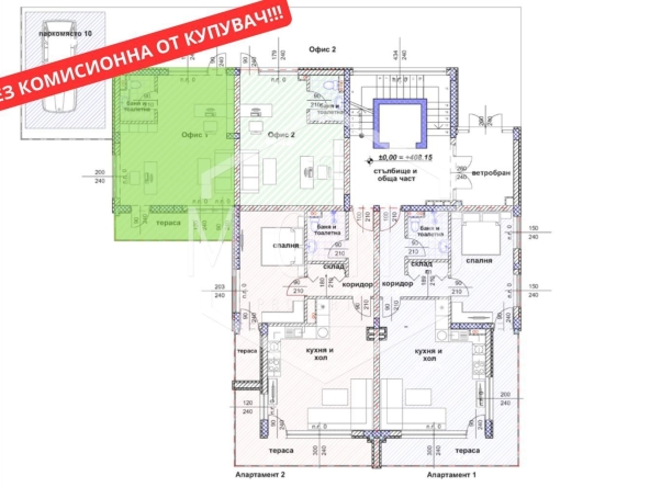 Офис в Габрово, Център - 48 кв.м за 1000 €/кв.м - Снимка #1