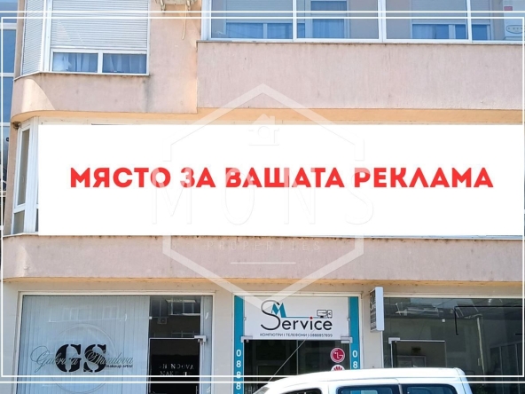 Дава се под наем Офис в Севлиево - 40 кв.м за 248.88 € - Снимка #1