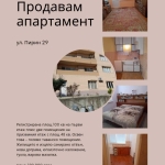 Многостаен апартамент в Сандански - 120 кв.м за 999 €/кв.м - Снимка #1
