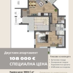 Двустаен апартамент в Бяла - 95 кв.м за 1137 €/кв.м - Снимка #1