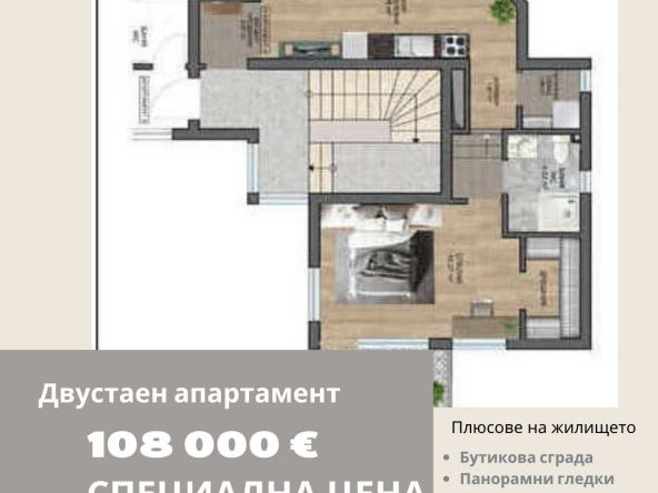 Двустаен апартамент в Бяла - 95 кв.м за 1137 €/кв.м - Снимка #1