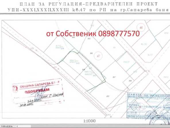 Парцел в Карлово - 1235 кв.м за 50 €/кв.м - Снимка #1