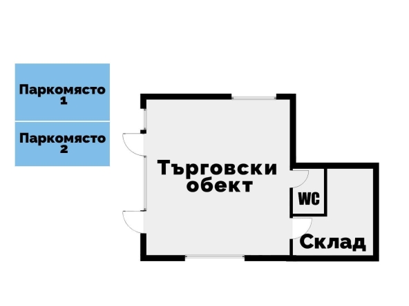 Магазин в с. Панчарево, Област София-град - 64 кв.м за 829 €/кв.м - Снимка #1