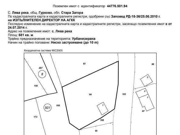 Парцел в с. Лява река, Област Стара Загора - 681 кв.м за 16 €/кв.м - Снимка #1