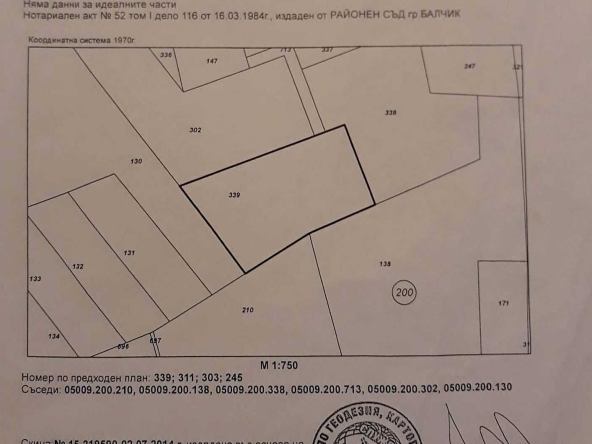 Парцел в Каварна - 2200 кв.м за 33 €/кв.м - Снимка #1