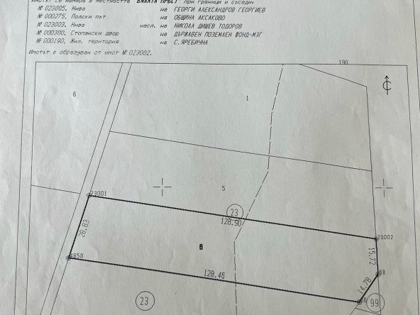 Парцел в Варна, Център - 4 кв.м за 1275 €/кв.м - Снимка #1