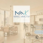 Гараж / Паркомясто в Стара Загора, Център - 24 кв.м за 638 €/кв.м - Снимка #1