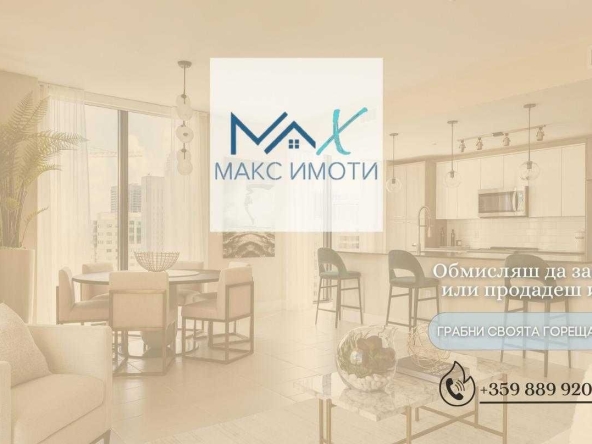 Гараж / Паркомясто в Стара Загора, Център - 24 кв.м за 638 €/кв.м - Снимка #1