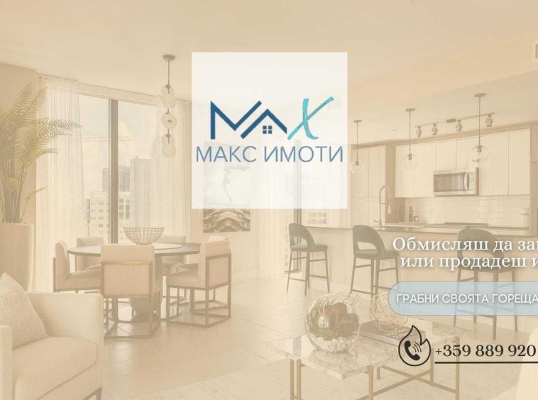 Гараж / Паркомясто в Стара Загора, Център - 24 кв.м за 638 €/кв.м - Снимка #1