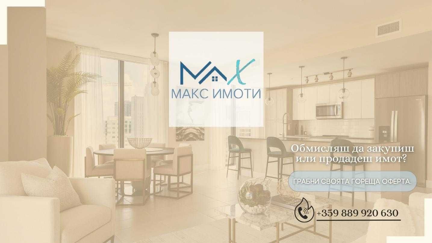 Гараж / Паркомясто в Стара Загора, Център - 24 кв.м за 638 €/кв.м - Снимка #1