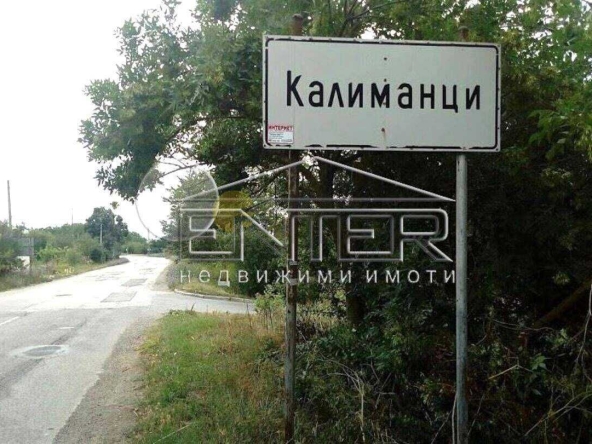 Къща в с. Калиманци, Област Варна - 100 кв.м за 1500 €/кв.м - Снимка #1