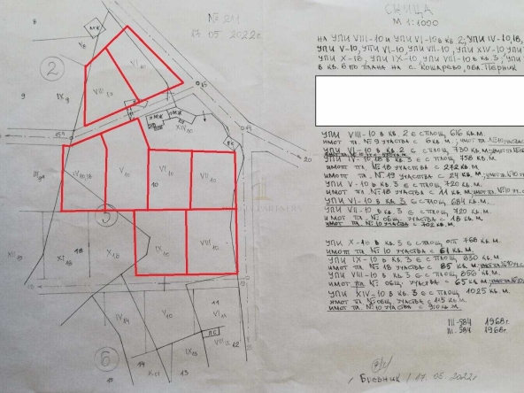 Парцел в с. Кошарево, Област Перник - 6600 кв.м за 13 €/кв.м - Снимка #1