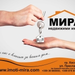 Многостаен апартамент в Хасково, Овчарски - 120 кв.м за 984 €/кв.м - Снимка #1