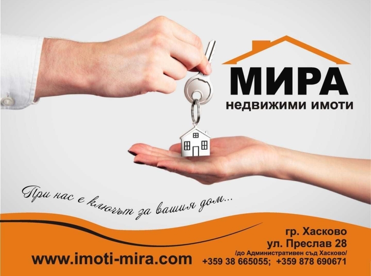 Многостаен апартамент в Хасково, Овчарски - 120 кв.м за 984 €/кв.м - Снимка #1