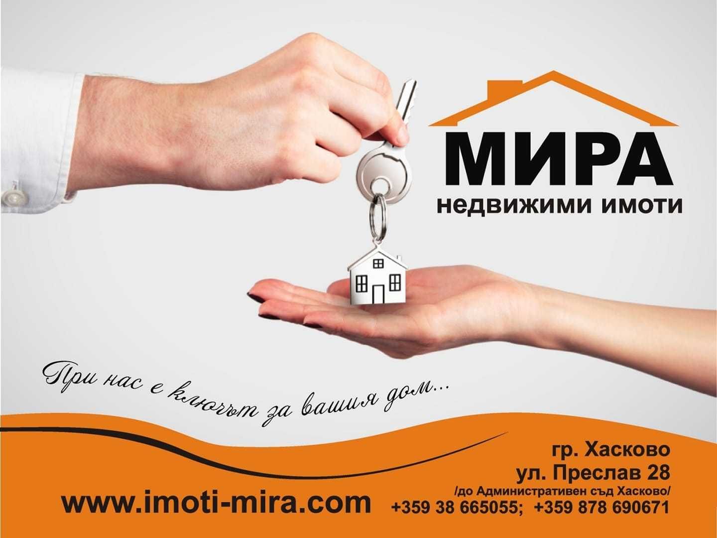 Многостаен апартамент в Хасково, Овчарски - 120 кв.м за 984 €/кв.м - Снимка #1