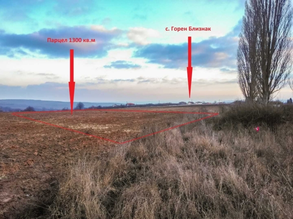 Парцел в с. Близнаци, Област Варна - 1300 кв.м за 30 €/кв.м - Снимка #1