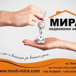 Парцел в Хасково, в.з. Хасково - 1029 кв.м за 55 €/кв.м - Снимка #1