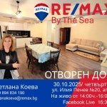 Тристаен апартамент в Варна, Бриз - 105 кв.м за 2285 €/кв.м - Снимка #1