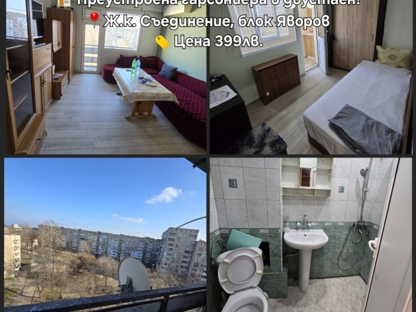 Дава се под наем Двустаен апартамент в Видин, Съединение - 48 кв.м за 203.49 € - Снимка #1