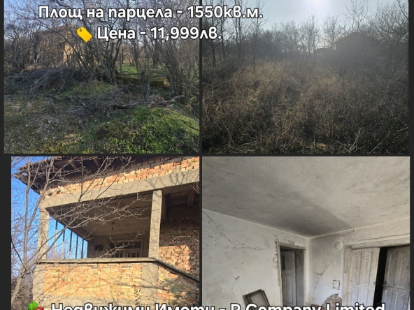 Къща в с. Дружба, Област Видин - 90 кв.м за 68 €/кв.м - Снимка #1