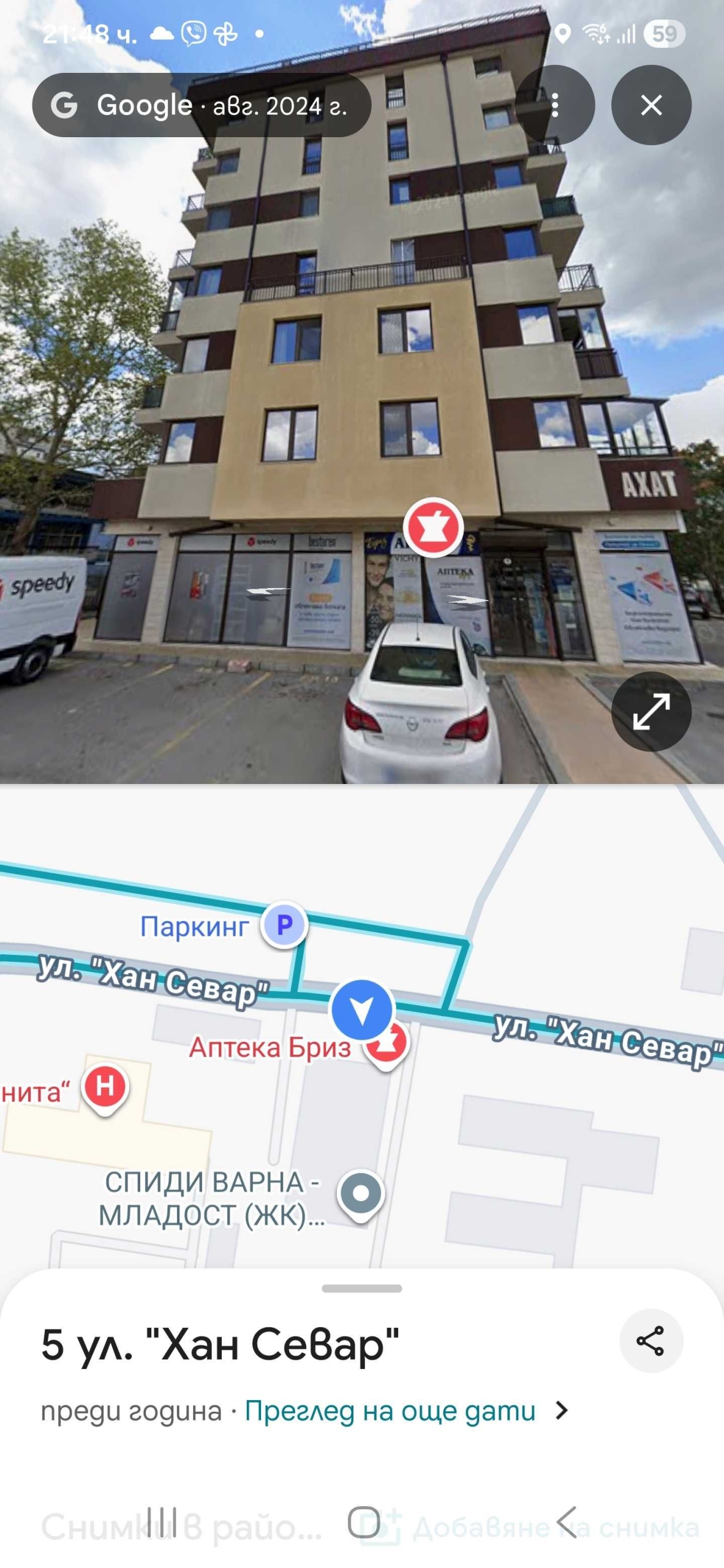 Дава се под наем Гараж / Паркомясто в Варна, Младост 1 - 3 кв.м за 34.68 € - Снимка #1