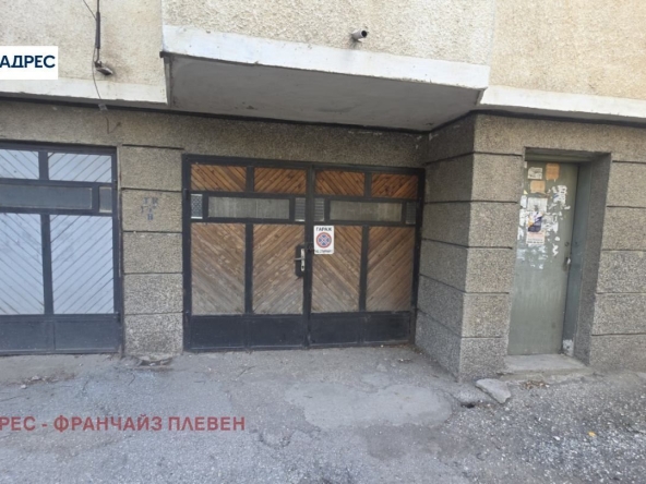 Гараж / Паркомясто в Плевен, Широк център - 16 кв.м за 925 €/кв.м - Снимка #1